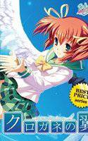 クロガネの翼〜THE ALCEHMIST’S STORY〜【価格改定版】 メイン画像