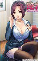 艶乳〜ツリ目で淫らでヤバい秘書 メイン画像