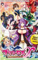 プリンセスXFD 〜許嫁は終わらない!?〜 【価格改定版】 メイン画像