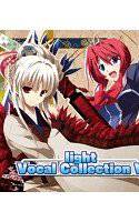 light vocalcollectionV メイン画像