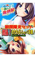 【期間限定】臭いを嗅いで変身エロエロ!めたもるセット メイン画像