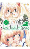 Clover Heart’s twinsパック メイン画像