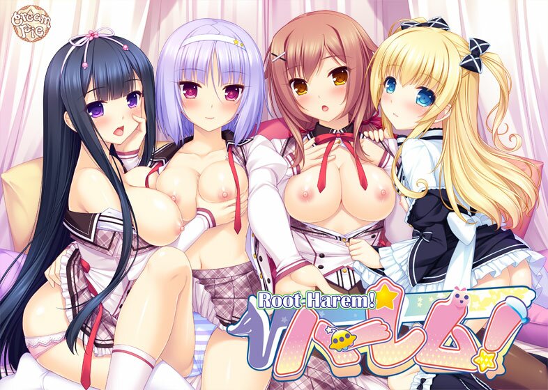 √ハーレム！ Root Harem！ メイン画像