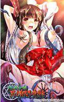 JK巫女姫異種間受胎 メイン画像