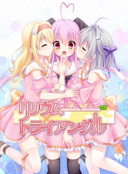 ぷちぱじゃま