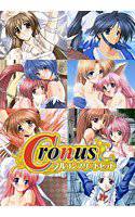 Cronus フルコンプリートセット メイン画像