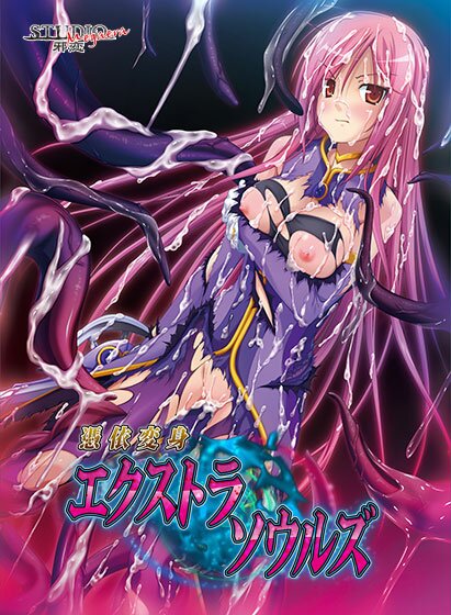 STUDIO邪恋Megaera