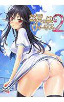 お尻っ娘ヴィーナス2 メイン画像