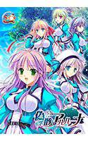 偽骸のアルルーナ メイン画像