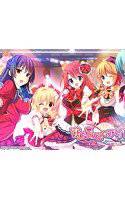 すたーらいと★アイドル-COLORFUL TOP STAGE!- メイン画像