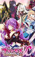 プリンセスX〜僕の許嫁はモンスターっ娘!?〜 Windows8.1動作版 メイン画像