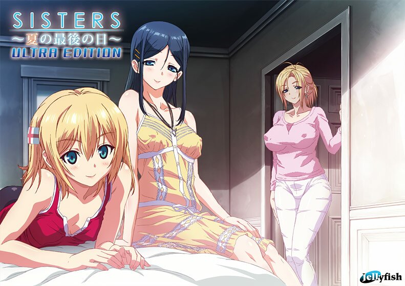 SISTERS 〜夏の最後の日〜 Ultra Edition DL版 主图