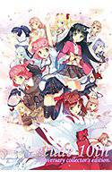 etude 10th anniversary collector’s edition メイン画像