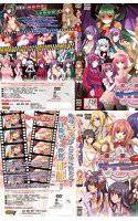 ペロペロサイミン 裸王伝1＆2パック メイン画像