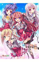 祝福の鐘の音は、桜色の風と共に メイン画像