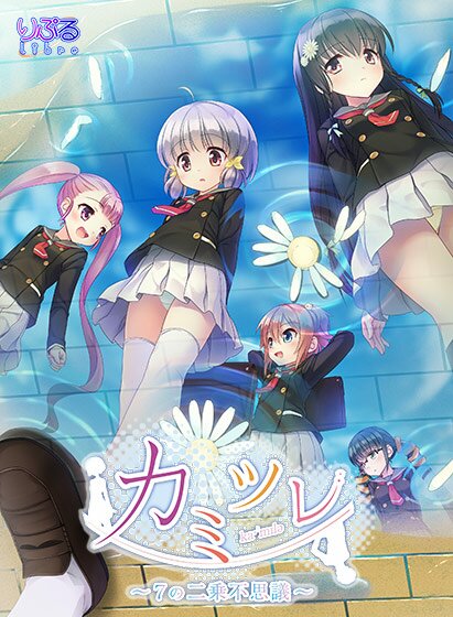 りぷる