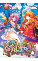 GALZOOアイランド メイン画像