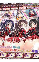ツゴウノイイアイドル コンプリートセット メイン画像