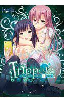 Trippers. -彼女との学園生活を破壊する、1通の手紙- メイン画像
