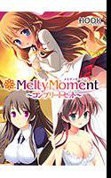 MeltyMoment -メルティモーメント- 〜コンプリートセット〜 メイン画像