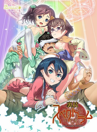 くらむちゃうだ〜