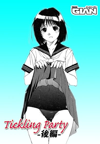 TECH GIANアーカイブ