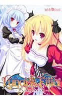 Lunaris Filia 〜キスと契約と真紅の瞳〜【萌えゲーアワード2012 3D賞金賞受賞】 メイン画像