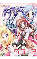 タユタマ-kiss on my deity-【美少女ゲームアワード2008 キャラクターデザイン賞金賞受賞】 メイン画像