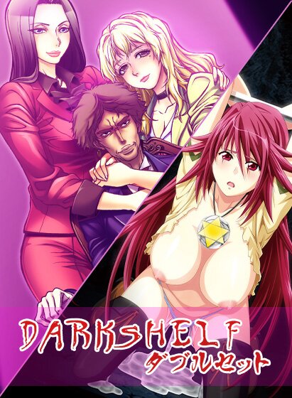 Dark Shelf