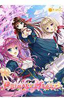 PRIMAL×HEARTS メイン画像