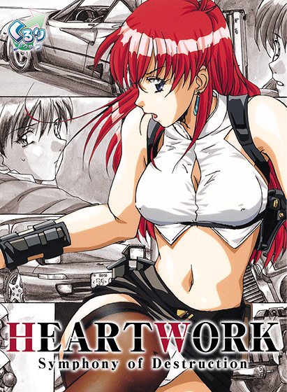 HEARTWORK - Symphony of Destruction メイン画像