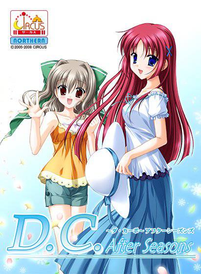 D.C.After Seasons 〜ダ・カーポ〜 アフターシーズンズ メイン画像