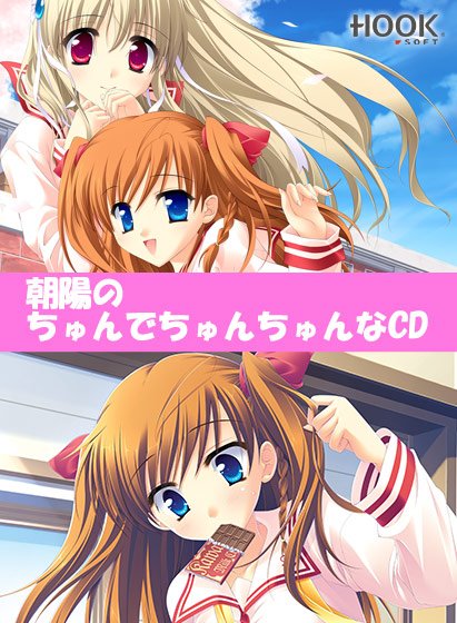 HoneyComing_特典付き期間限定 メイン画像