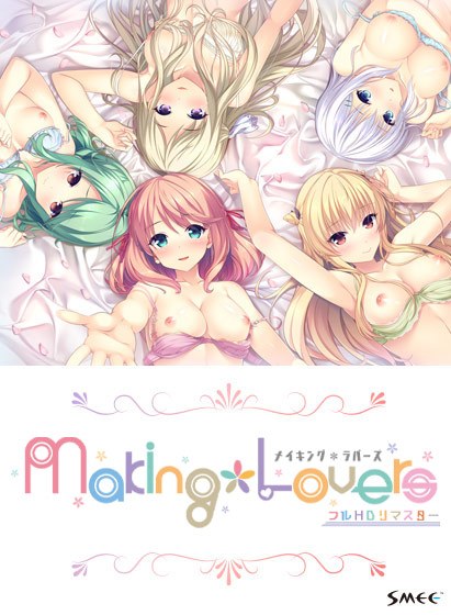Making * Lovers Full HD Remaster Pack