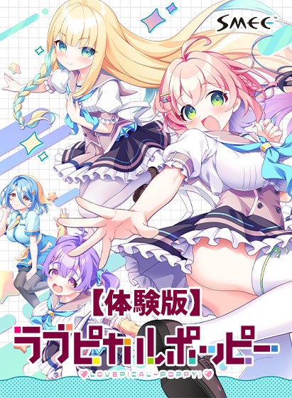 はなまる