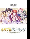 Triple Pairing -Triple Pairing-