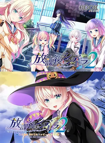 After School Cinderella 2Full HD Remaster