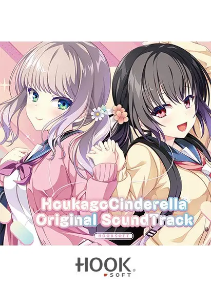 After School Cinderella Soundtrack
