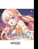 放学后灰姑娘 2 原声带