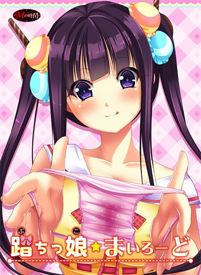 鬼MAYUGE