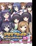 アパタイト DLセレクトパック VOL.4 メイン画像