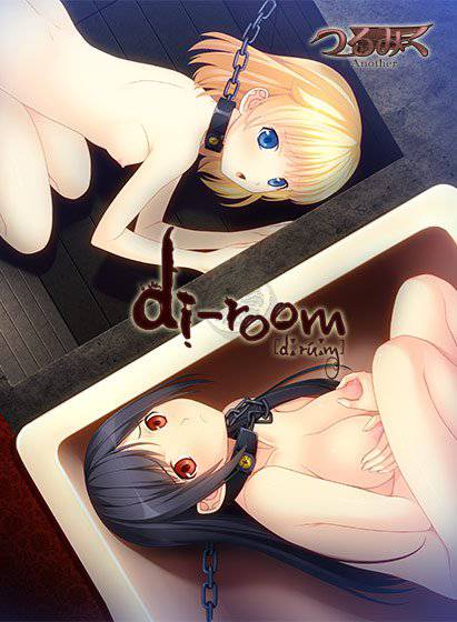 di-room メイン画像
