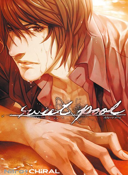 sweet pool Windows 10対応版 メイン画像