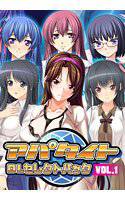 アパタイト DLセレクトパック VOL.1 メイン画像
