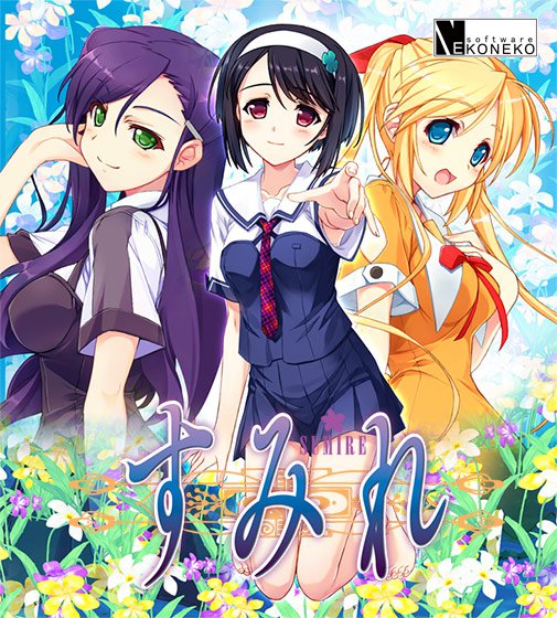 すみれ メイン画像
