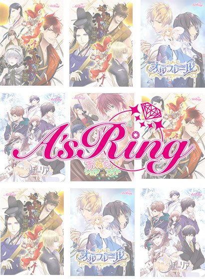 A’s Ring Zen Pack Best Price Edition