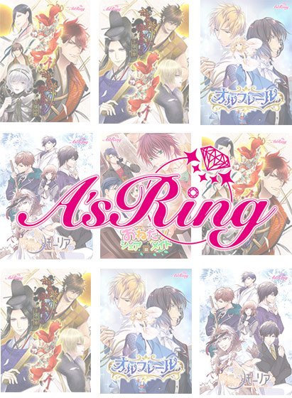 A’s Ring Zen Pack Best Price Edition メイン画像