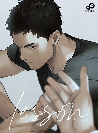 lesson