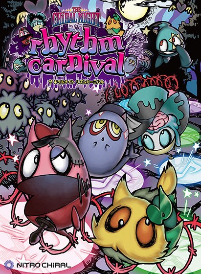 THE CHiRAL NIGHT rhythm carnival【全年齢向け】 メイン画像