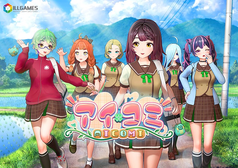 アイコミ【25％ポイント還元実施中！】 メイン画像